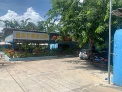 -墨脱石锅椰子鸡•海鲜糟粕醋(榆亚路店)