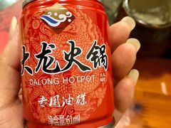 -大龙老火锅·总店(龙头寺店)