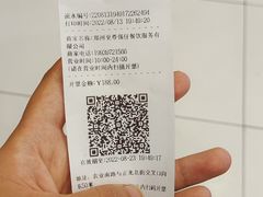 -至尊强仔(正光北街店)