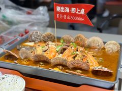 -大锅强·蒸海鲜青岛菜(城市阳台店)