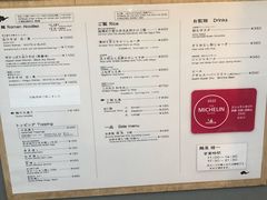 -面屋 猪一