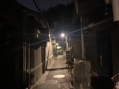 -皇家冰窖小院(什刹海店)