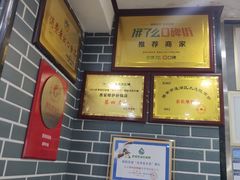 -清真·穆萨砂锅(大皮院店)