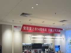 -索菲亚全屋定制衣柜橱柜家具(十里河居然之家智能馆家具店)