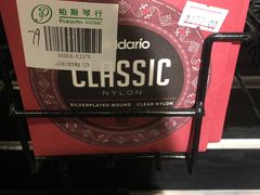 -柏斯音乐艺术中心·钢琴·吉他(世纪金源店)