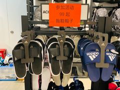 -首创奥特莱斯(西安店)