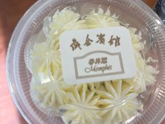 -梦菲思饼屋(瑞金宾馆店)