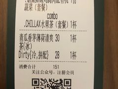账单-CHILLAX轻乐时(侨建·Hi City店)