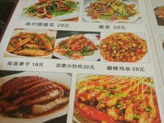 菜单-犁头翁(纵队路店)