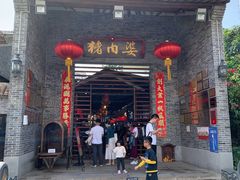 门面-猪肉婆私房菜(容桂总店)