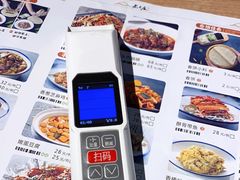 -老上居·手工春饼(贝尔路店)
