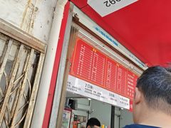 -小朱麻辣串(益民街店)
