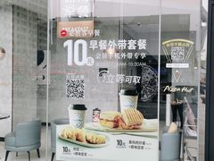 -必胜客(武进万达店)