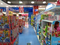 -TOYSRUS玩具反斗城(无锡荟聚购物中心店)