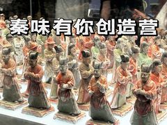 -陕西历史博物馆