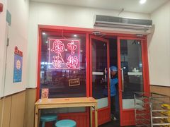 -塔斯汀中国汉堡(西湖景顺铂悦城店)