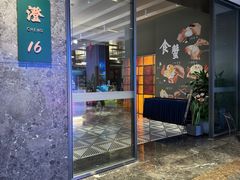 -苏州阳澄半岛英迪格酒店