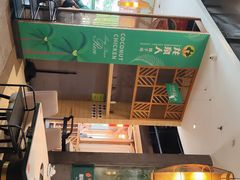 -龙泉人椰子鸡.糟粕醋.海南菜(三亚旗舰店)