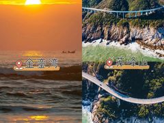 -漳州滨海火山岛自然生态风景区