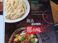 菜单-胖老汉椒麻鸡清真新疆菜(西御街店)