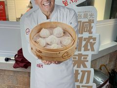 -老盛兴汤包馆(大华二路店)