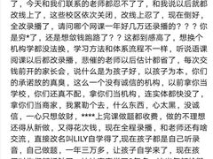 -LILY英语思维馆(花园村店)