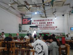 -南记食粥坊·宵夜大排档(莲花总店)
