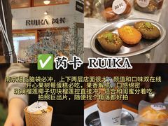 -许阿姨糕团店(南京总店)