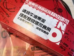 -肯德基(天鹅湖万达店)