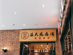 -万达广场(东营西城店)