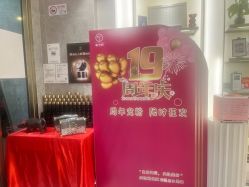 -雅曼妮spa美容养生