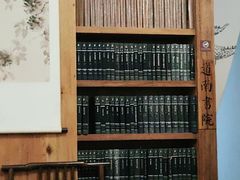 -道南書院·私房菜·早午茶·茶馆