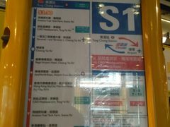 -东荟城名店仓