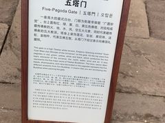 -普陀宗乘之庙(小布达拉宫)