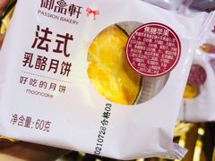 -御品轩(汉神购物广场店)