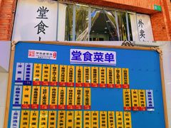 -美新点心店(陕西北路店)