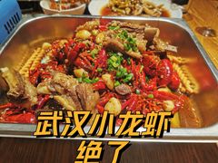 -汪爹爹武汉牛三鲜(朝外大街店)