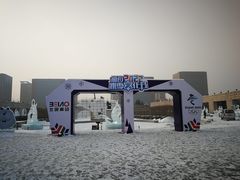 -长春世界雕塑园冰雪艺术天地