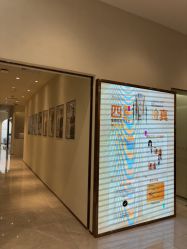 -星和深湾荟医疗美容