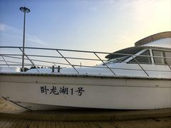 -卧龙湖
