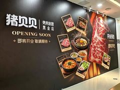 -万达广场(南昌红谷滩店)