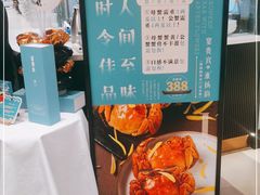 -淮扬韵(凤八市政府店)