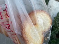 -中关村茶点