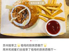 -G+KITCHEN(龙湖狮山天街店)