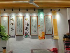 -大明寺素斋