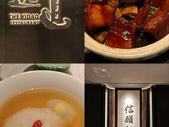 -逸道(益丰·外滩源店)