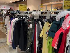 -BIGOFFS 超级折扣(仁恒伊势丹店)