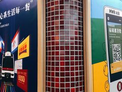 -敏华冰厅(平安金融中心店)