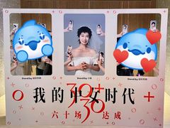 -交通银行前滩31演艺中心