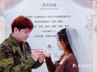 一生只爱一人，当然送她独属于她的DR钻戒！